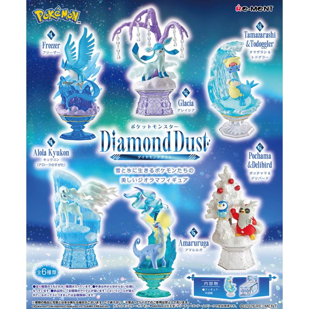 Pokemon - Diamond Dust Blind Box - Plush