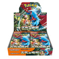 Japanese Ancient Roar Booster Box SV4K - Pokemon Sealed