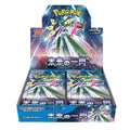 Japanese Future Flash Booster Box SV4M - Pokemon Sealed