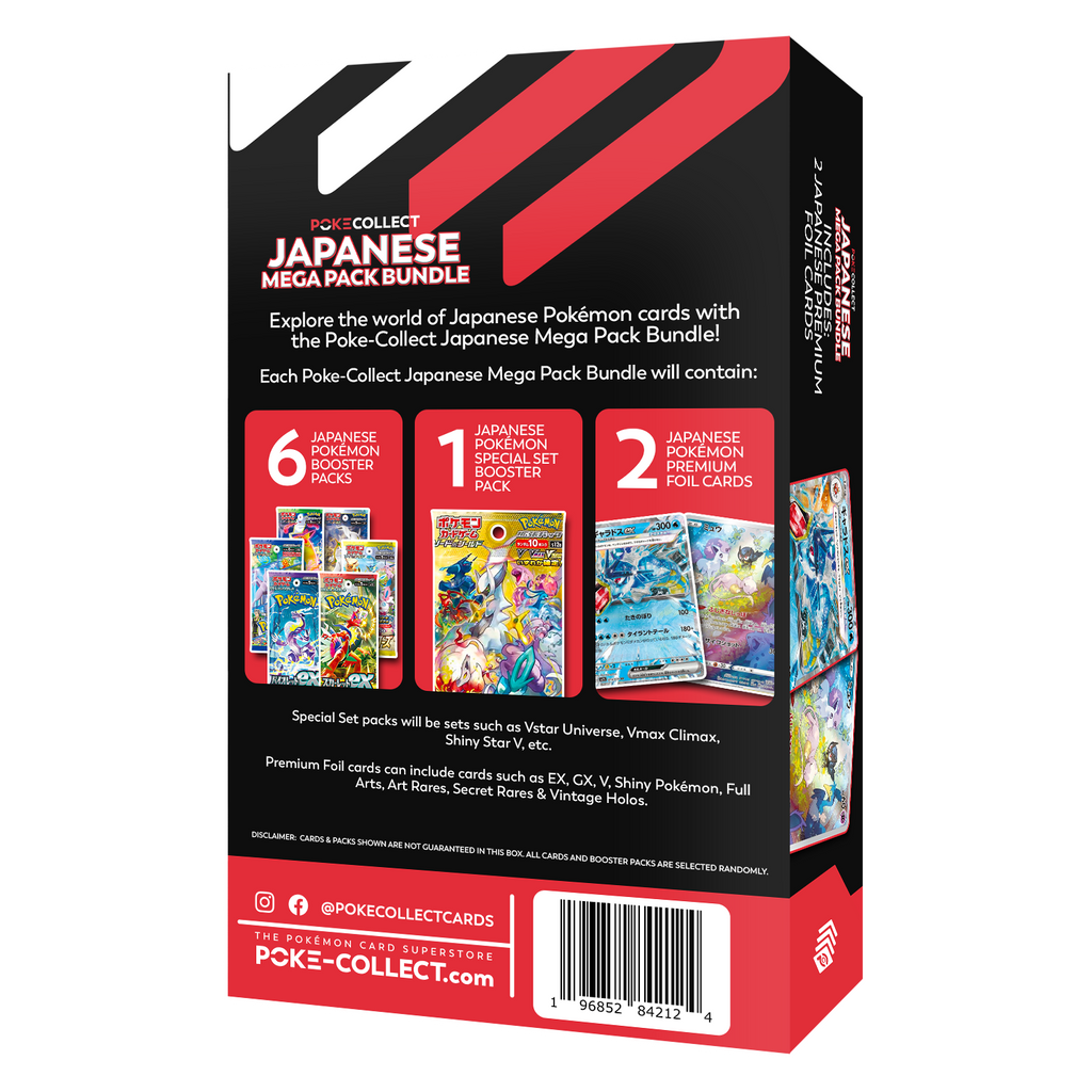 Japanese Mega Pack Bundle - Mystery Box - 3