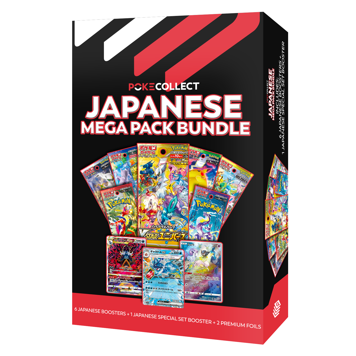 Japanese Mega Pack Bundle - Mystery Box