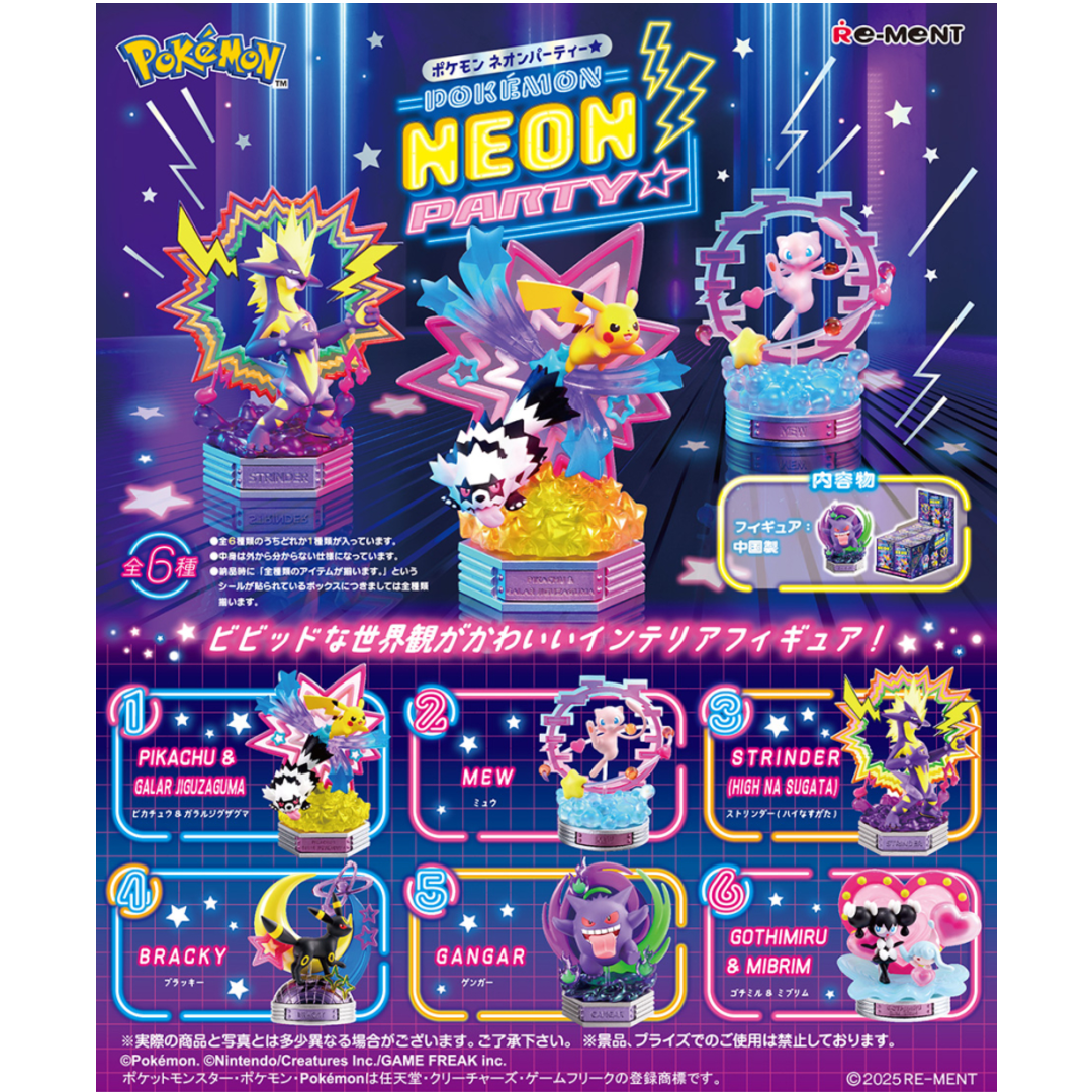 Pokemon - Neon Party Blind Box - Plush