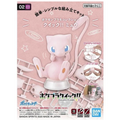 Pokemon Mew - Quick Build Kit - Bandai Namco - Accessory