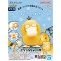 Pokemon Psyduck - Quick Build Kit - Bandai Namco - Accessory