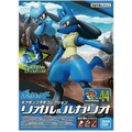 Pokemon Riolu & Lucario - Quick Build Kit - Bandai Namco - Accessory