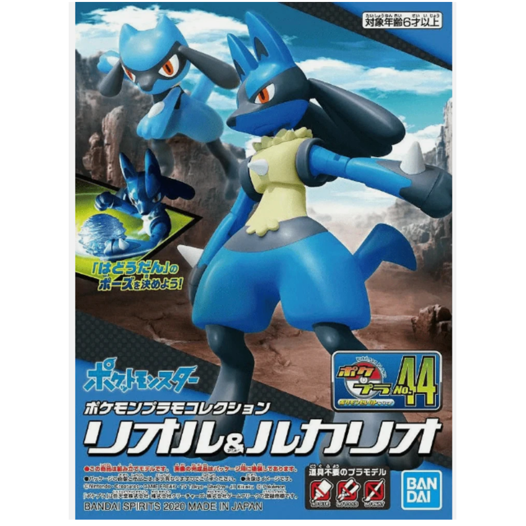 Pokemon Riolu & Lucario - Quick Build Kit - Bandai Namco - Accessory