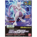 Pokemon Mewtwo - Quick Build Kit - Bandai Namco - Accessory