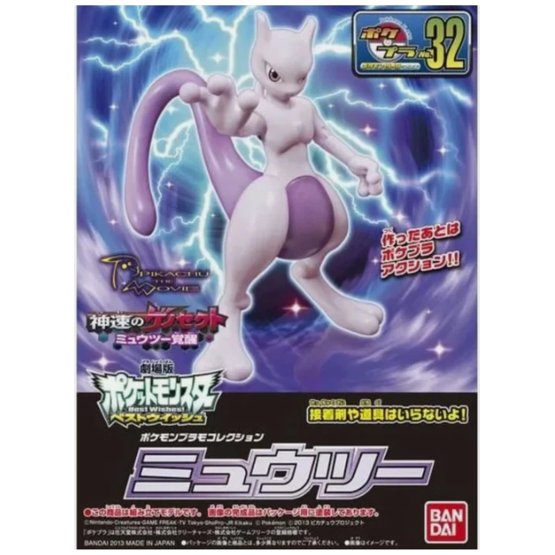 Pokemon Mewtwo - Quick Build Kit - Bandai Namco - Accessory