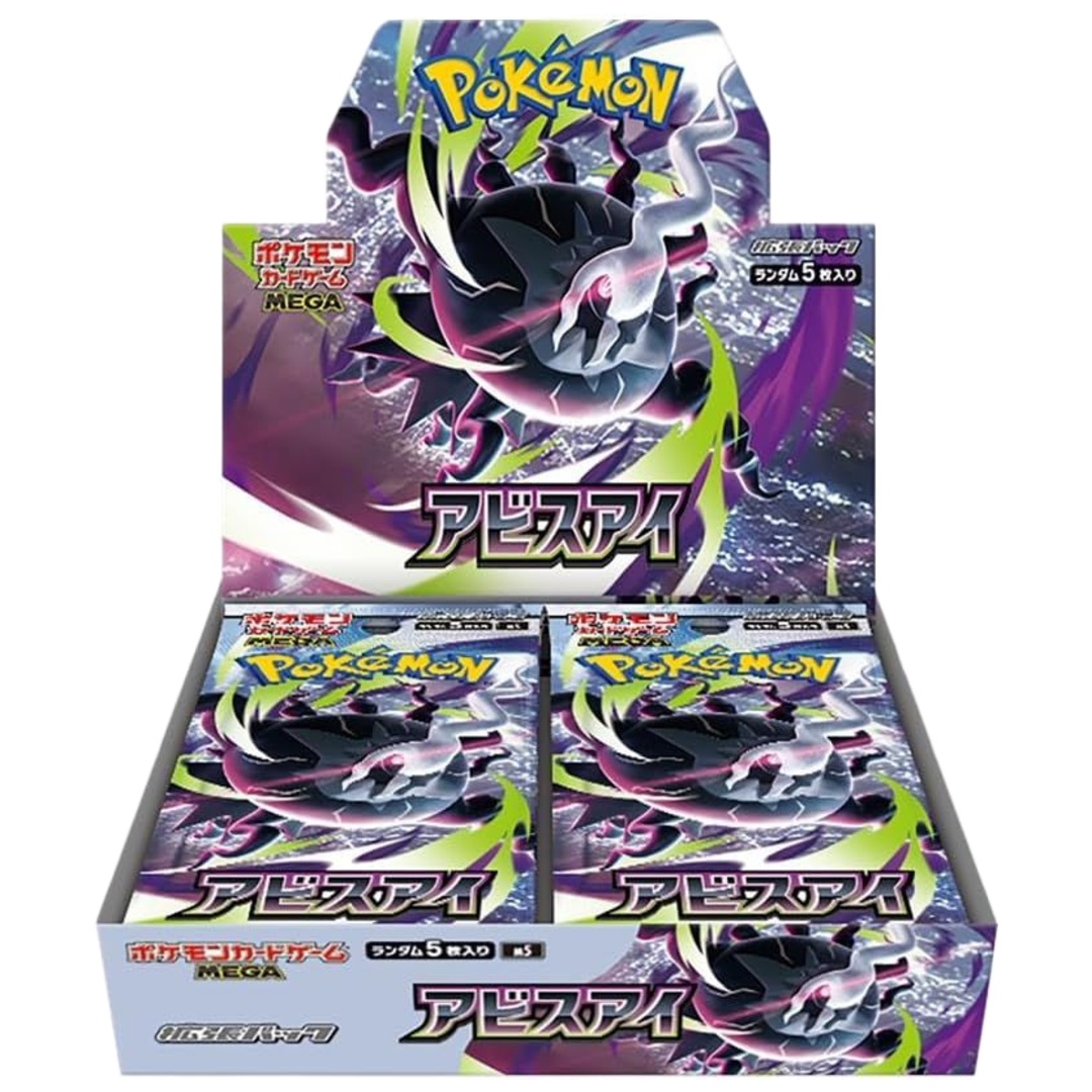 Abyss Eye Booster Box - Pokemon Sealed