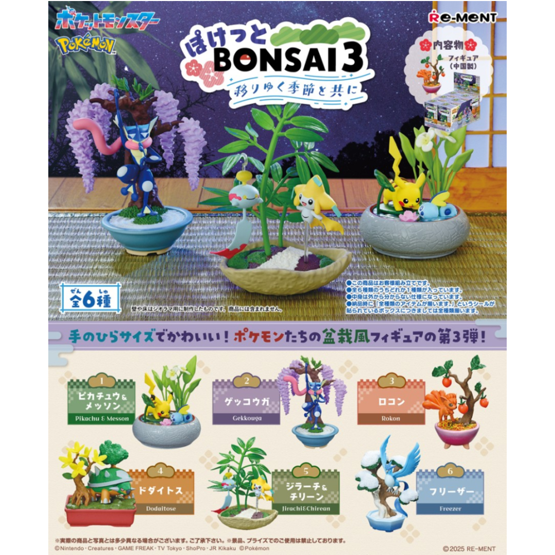 Pokemon - Pocket Bonsai 3 Blind Box - Plush