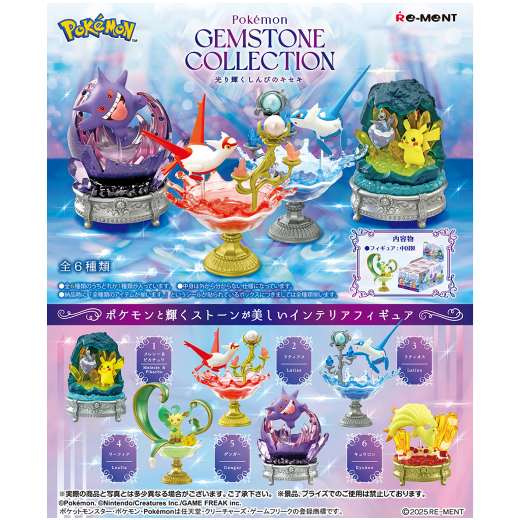 Pokemon Gemstone Collection - Shining Miracle Of Mystery Blind Box - Plush