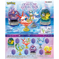 Pokemon Gemstone Collection - Shining Miracle Of Mystery Blind Box - Plush