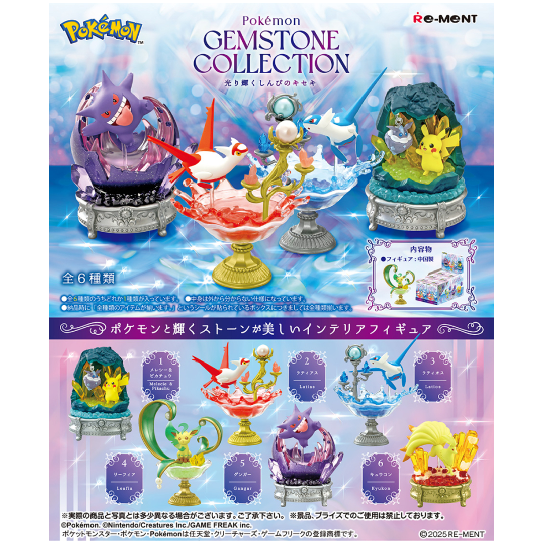 Pokemon Gemstone Collection - Shining Miracle Of Mystery Blind Box - Plush