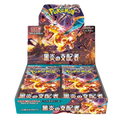 Japanese Ruler of the Black Flame Booster Box SV3 - Pokemon Sealed