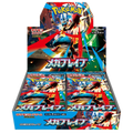 Japanese Mega Brave Booster Box - Pokemon Sealed