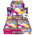 Japanese Mega Symphonia Booster Box - Pokemon Sealed