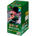 Japanese One Piece OP-12 Booster Box - Other TCG