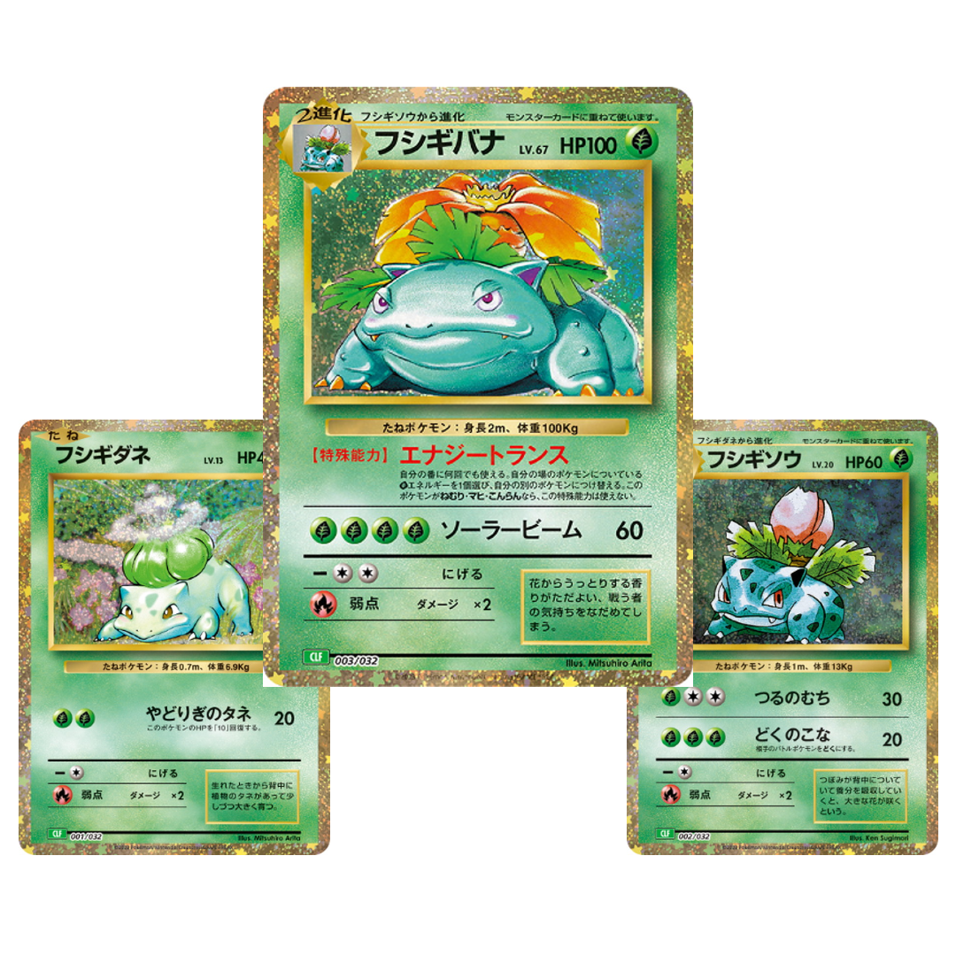 Japanese Trading Card Game Classic - Venusaur Deck (Sealed) - Pokemon Sealed