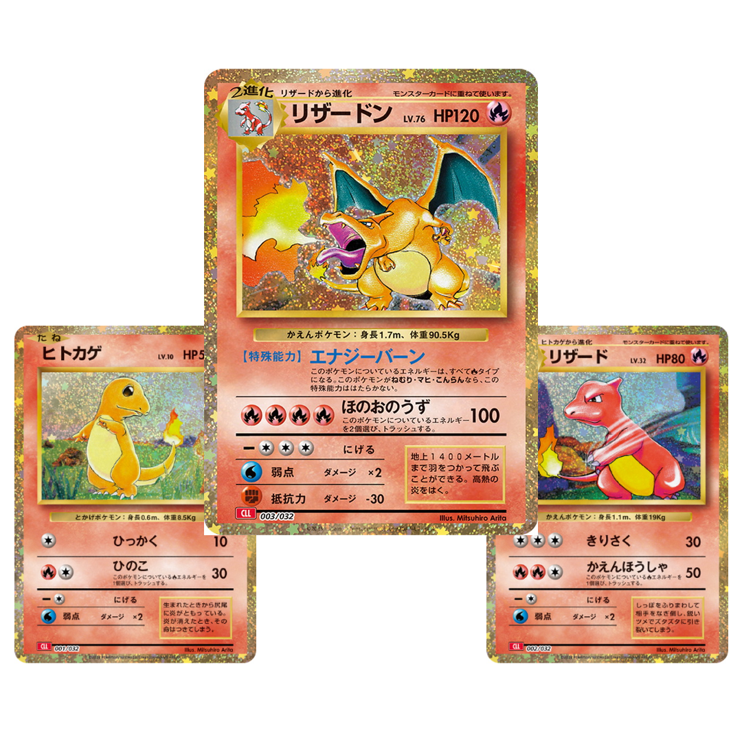 Japanese Trading Card Game Classic - Charizard Deck (Sealed) - Pokemon Sealed